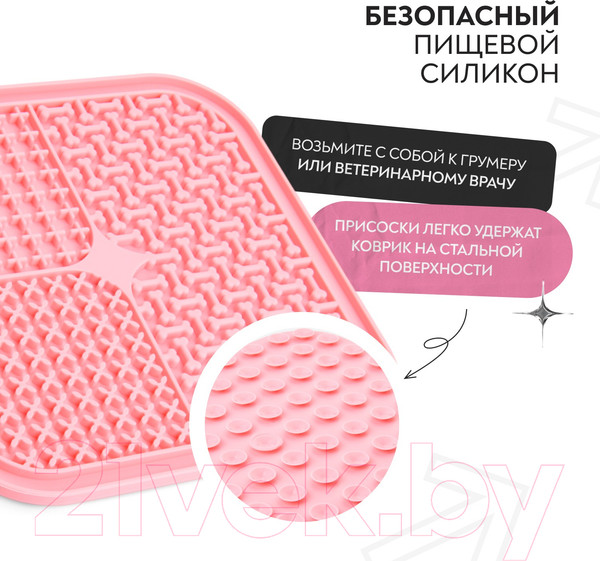 Изображение товара Лизательный коврик для животных Mr. Kranch Дозирующий коврик для лизания / MKR000152 (розовый)