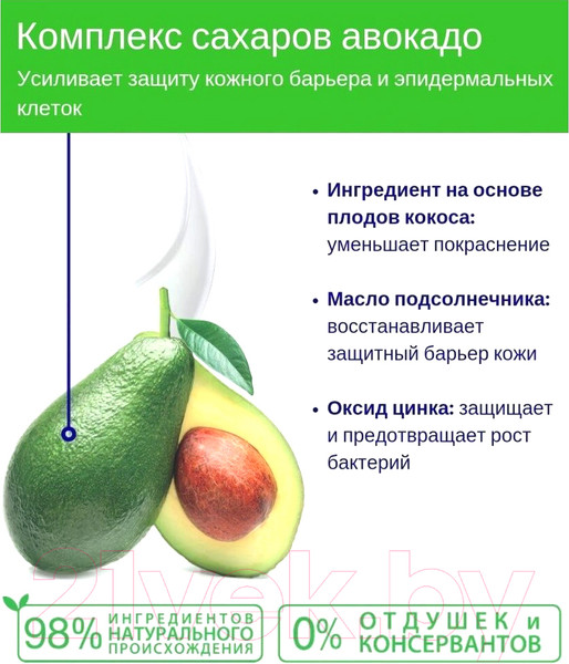 Изображение товара Крем под подгузник Mustela Bebe Защитный (100мл)