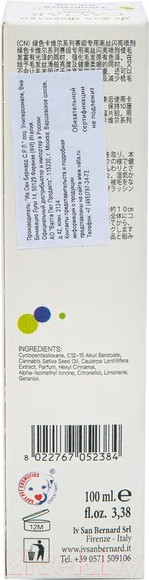 Изображение товара Спрей для шерсти животных Iv San Bernard Green Caviar / GLUMINANCE (100мл)