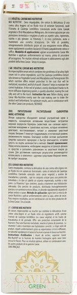 Изображение товара Сыворотка для шерсти животных Iv San Bernard Green Caviar / GCAVIARMIX (100мл)