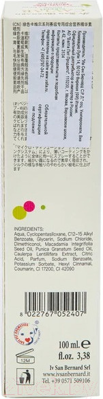 Изображение товара Сыворотка для шерсти животных Iv San Bernard Green Caviar / GCAVIARMIX (100мл)