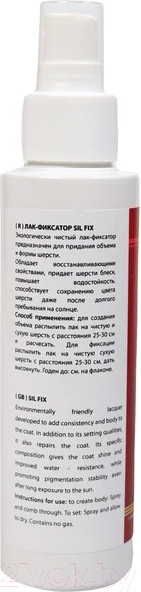 Изображение товара Лак для шерсти животных Iv San Bernard Technique Sil Fix для придания объема и формы шерсти / SIL100 (100мл)