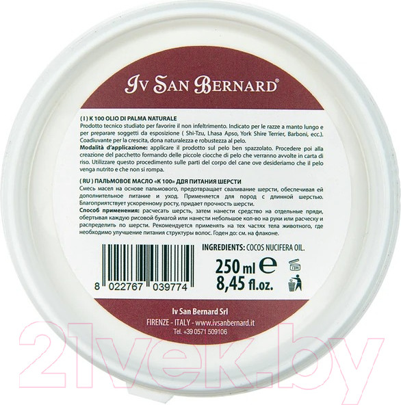 Изображение товара Масло для шерсти животных Iv San Bernard Technique К100 для глубокого увлажнения шерсти / NK100 (250мл)