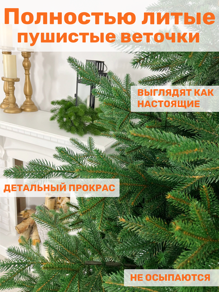 Изображение товара Ель искусственная National Tree Company Рождественская Премиум / РД/ПР-180 (180см)