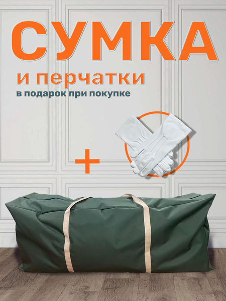 Изображение товара Ель искусственная National Tree Company Рождественская Премиум / РД/ПР-210 (210см)