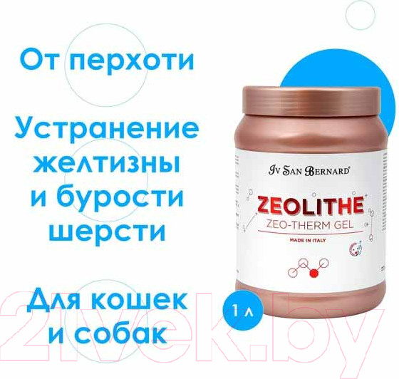 Изображение товара Гель для шерсти животных Iv San Bernard Zeolithe Восстанавливающий / ZEOTHERMGEL (1л)