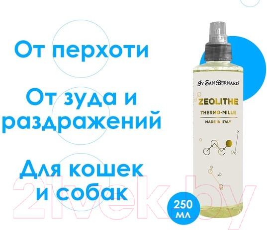 Изображение товара Лосьон для кожи животных Iv San Bernard Zeolithe для кожи и шерсти с ромашкой и мальвой / THERMOMILLE (250мл)