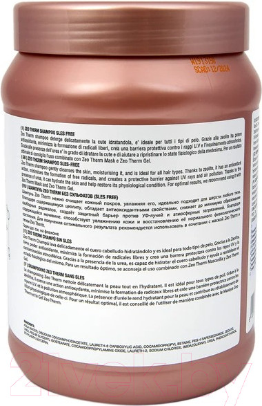 Изображение товара Шампунь для животных Iv San Bernard Zeolithe Zeo Therm без лаурилсульфата натрия / ZEOTHERMSH (1л)