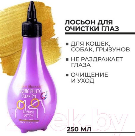 Изображение товара Средство для ухода за глазами животных Iv San Bernard Лосьон для собак и кошек (250мл)