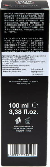 Изображение товара Масло для шерсти животных Iv San Bernard Для восстановления и лечение для всех типов шерсти (100мл)