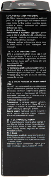 Изображение товара Масло для шерсти животных Iv San Bernard Для восстановления и лечение для всех типов шерсти (100мл)