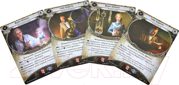 Изображение товара Дополнение к настольной игре Мир Хобби Ужас Аркхэма. Карточная игра: Махинации сквозь время / 915689