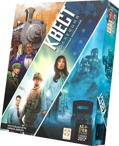 Изображение товара Настольная игра Стиль Жизни Квест - Коллекция. Настольные приключения / ASM53