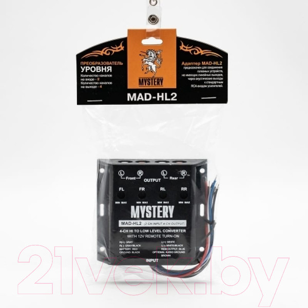Изображение товара Конвертер уровня Mystery MAD-HL2