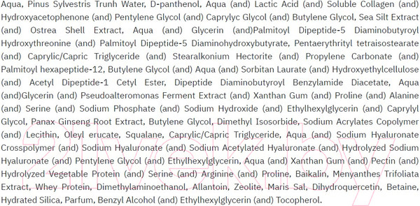 Изображение товара Сыворотка для лица Zerapy Lift Active Intensive Anti-Aging Multipeptide Serum (30мл)