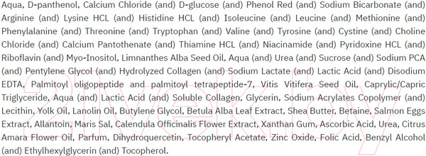 Изображение товара Крем для лица Zerapy Bioregeneration Light Regenerating Moisturizing Multipeptide (50мл)