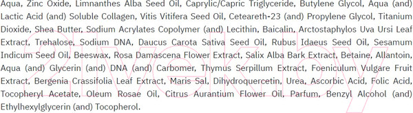 Изображение товара Крем солнцезащитный Zerapy Photoprotective Cream 7 Natural UV-Filters (50мл)