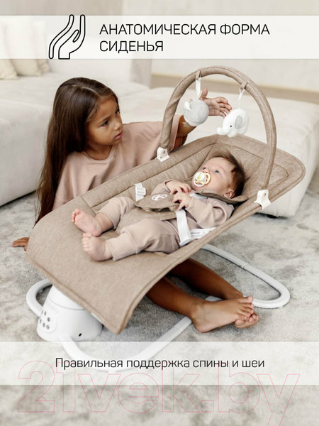 Изображение товара Детский шезлонг Amarobaby Happy Swing / AB23-22HAPPY/03 (бежевый)
