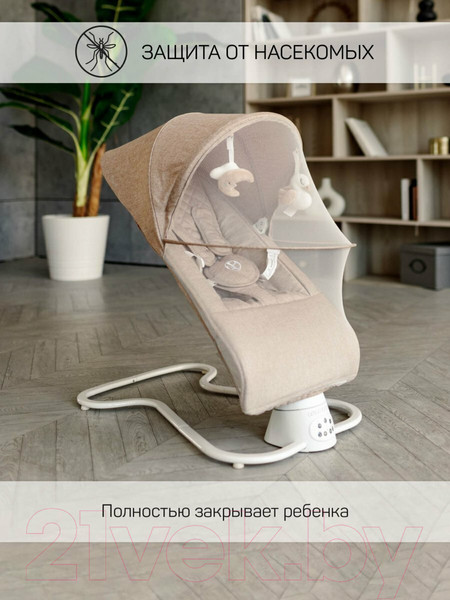 Изображение товара Детский шезлонг Amarobaby Happy Swing / AB23-22HAPPY/03 (бежевый)