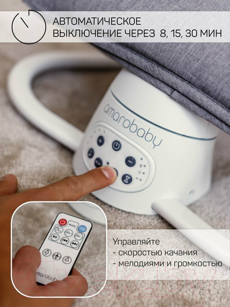Изображение товара Детский шезлонг Amarobaby Happy Swing / AB23-22HAPPY/03 (бежевый)