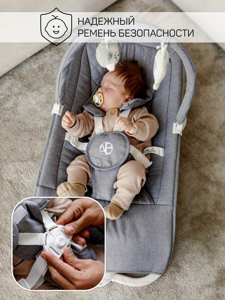 Изображение товара Детский шезлонг Amarobaby Happy Swing / AB23-22HAPPY/11 (серый)