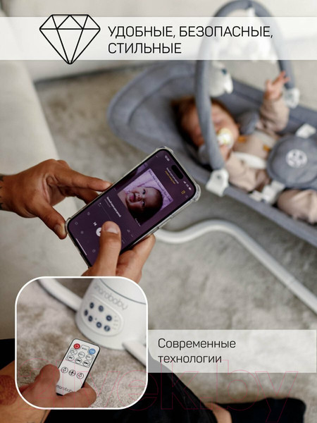 Изображение товара Детский шезлонг Amarobaby Happy Swing / AB23-22HAPPY/11 (серый)