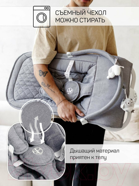 Изображение товара Детский шезлонг Amarobaby Happy Swing / AB23-22HAPPY/11 (серый)