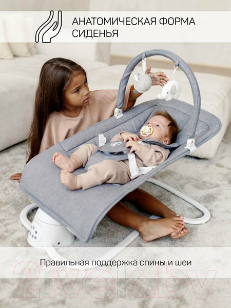 Изображение товара Детский шезлонг Amarobaby Happy Swing / AB23-22HAPPY/11 (серый)