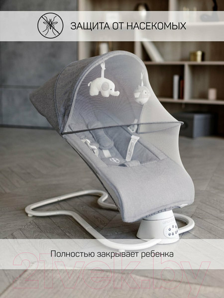 Изображение товара Детский шезлонг Amarobaby Happy Swing / AB23-22HAPPY/11 (серый)