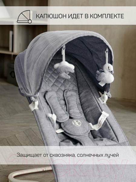 Изображение товара Детский шезлонг Amarobaby Happy Swing / AB23-22HAPPY/11 (серый)