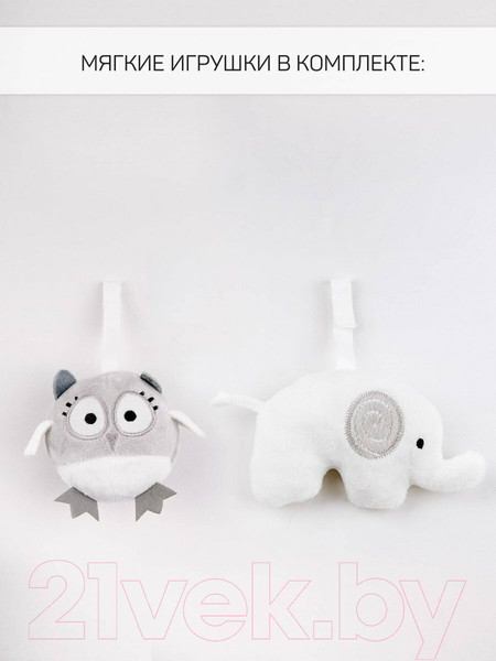 Изображение товара Детский шезлонг Amarobaby Happy Swing / AB23-22HAPPY/11 (серый)