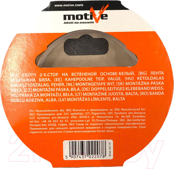 Изображение товара Скотч двухсторонний Motive 0.012x5м / 020175
