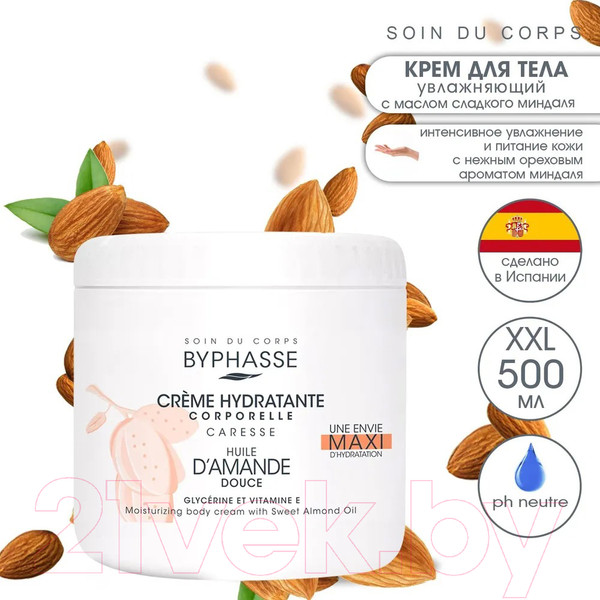 Изображение товара Крем для тела Byphasse Увлажняющий с маслом сладкого миндаля (500мл)