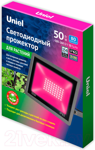 Изображение товара Светильник для растений Uniel ULF-P42-50W/SPBR IP65 180-260V / UL-00010384 (черный)