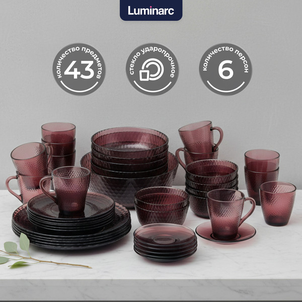 Изображение товара Набор столовой посуды Luminarc Идиллия Лилак O0325 (43пр)