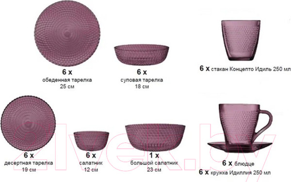 Изображение товара Набор столовой посуды Luminarc Идиллия Лилак O0325 (43пр)