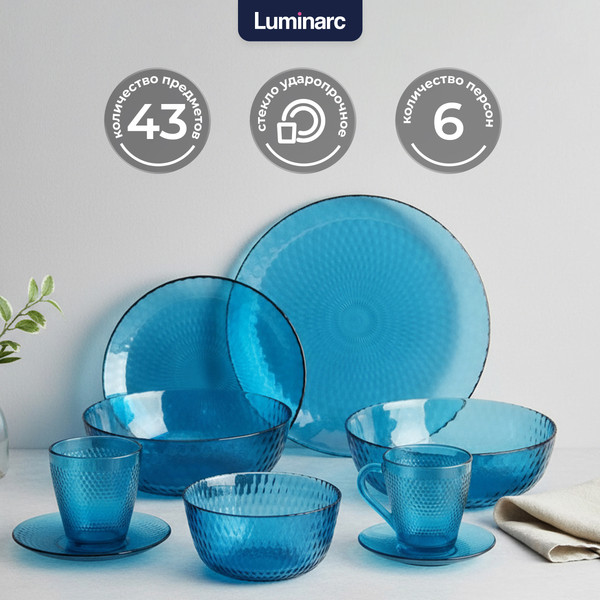 Изображение товара Набор столовой посуды Luminarc Идиллия Лондон Топаз O0326 (43пр)