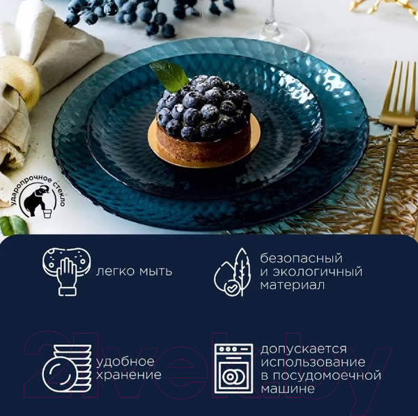 Изображение товара Набор столовой посуды Luminarc Идиллия Лондон Топаз O0326 (43пр)