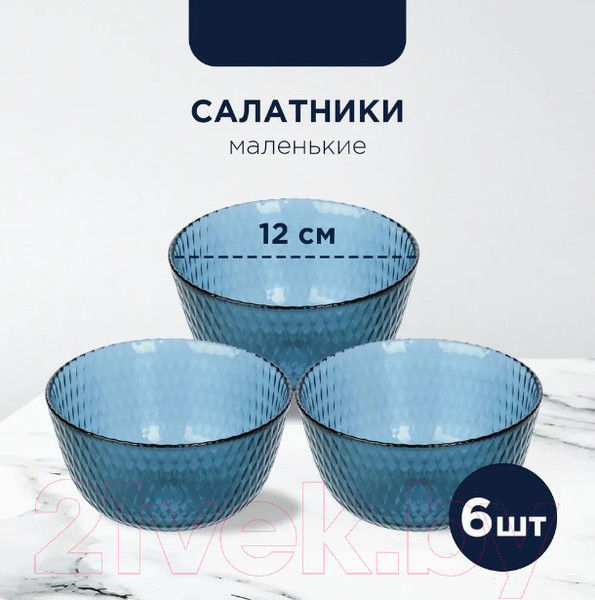 Изображение товара Набор столовой посуды Luminarc Идиллия Лондон Топаз O0326 (43пр)