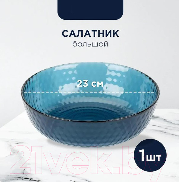 Изображение товара Набор столовой посуды Luminarc Идиллия Лондон Топаз O0326 (43пр)