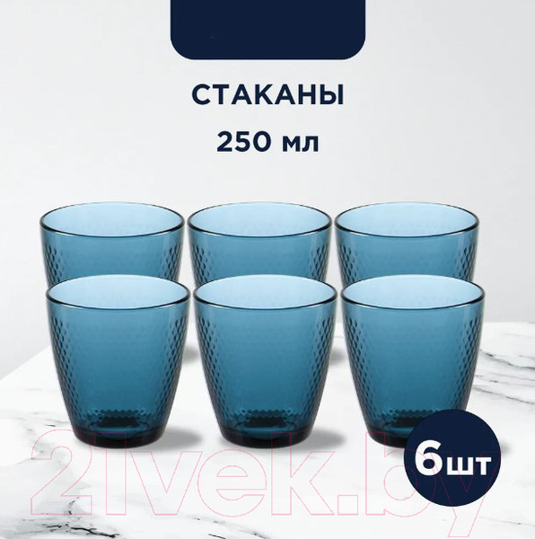 Изображение товара Набор столовой посуды Luminarc Идиллия Лондон Топаз O0326 (43пр)