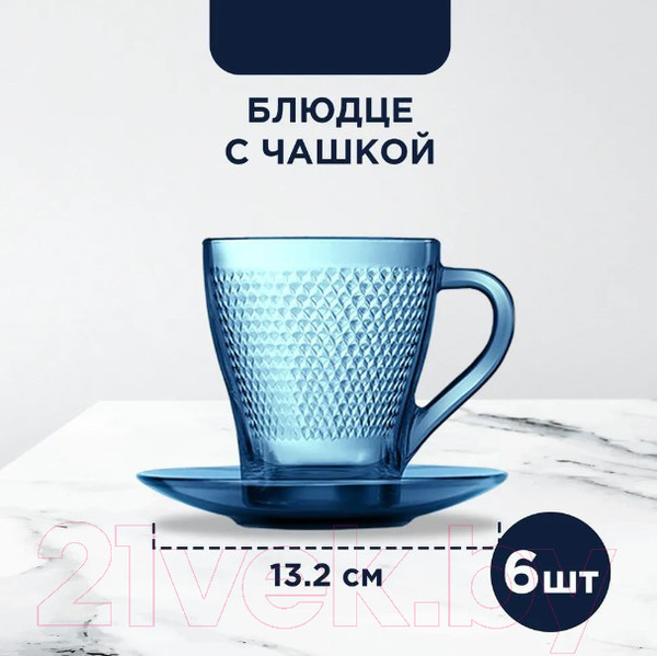 Изображение товара Набор столовой посуды Luminarc Идиллия Лондон Топаз O0326 (43пр)