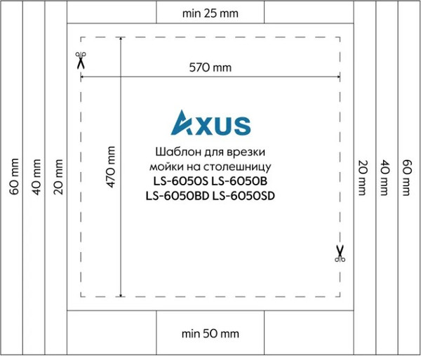 Изображение товара Мойка кухонная Axus LS-6050S
