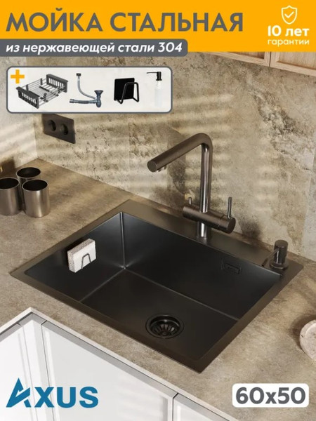 Изображение товара Мойка кухонная Axus LS-6050B