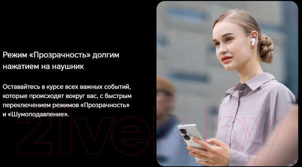 Изображение товара Беспроводные наушники Honor Choice Earbuds X5 Pro / BTV-ME10 (белый)