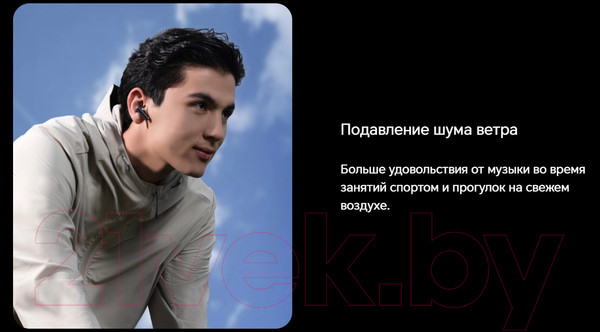Изображение товара Беспроводные наушники Honor Choice Earbuds X5 Pro / BTV-ME10 (белый)