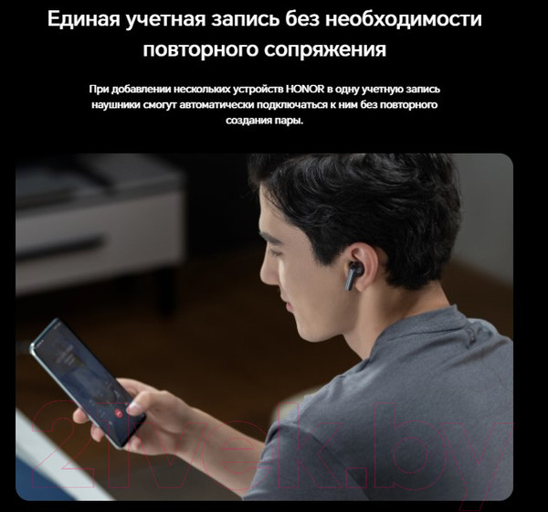 Изображение товара Беспроводные наушники Honor Choice Earbuds X5 Pro / BTV-ME10 (белый)