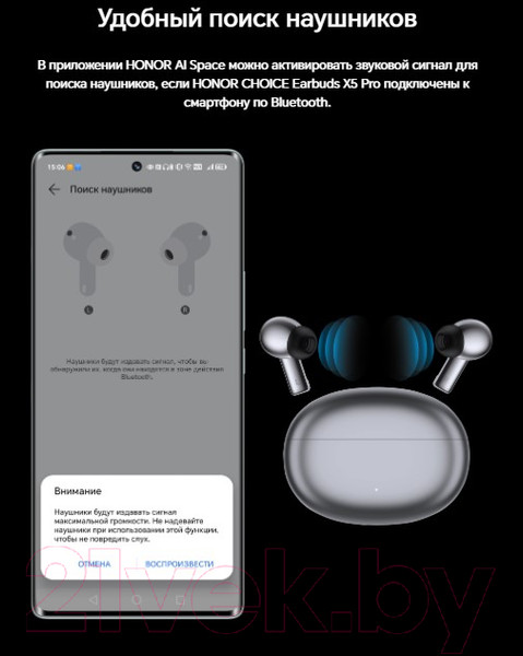 Изображение товара Беспроводные наушники Honor Choice Earbuds X5 Pro / BTV-ME10 (белый)