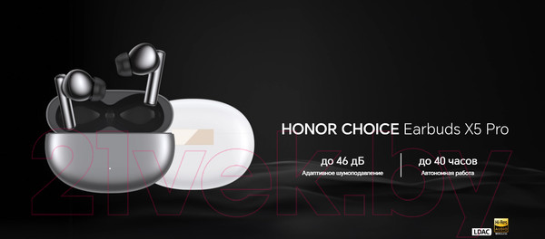 Изображение товара Беспроводные наушники Honor Choice Earbuds X5 Pro / BTV-ME10 (серый)