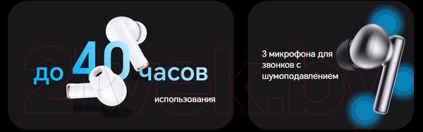 Изображение товара Беспроводные наушники Honor Choice Earbuds X5 Pro / BTV-ME10 (серый)